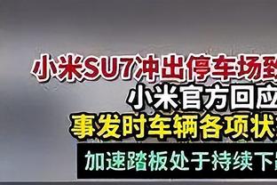 曹圭成留洋后首次梅开二度，中日德兰主场5-1大胜维堡