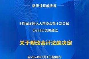 西媒：摩洛哥希望招募迪亚斯，但是球员更想要为西班牙出战