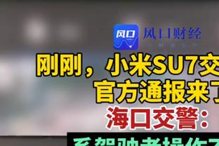 德媒：多特今夏会谈论马特森未来，但3500万欧买断费对多特太贵了