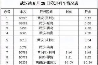 稳定两双！戈贝尔11投7中&罚球5中4砍下18分14板2断3帽